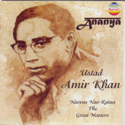 Ananya: Ragas Yaman, Hamsadhwani Puriya & Abhogi (Live in India, 1960) - Ustad Amir Khan