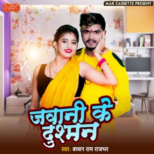 Jawani Ke Dushman