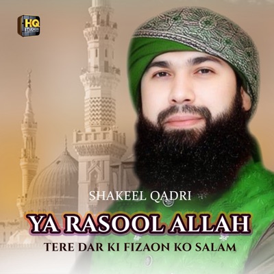 Ya Rasool Allah Tere Dar Ki Fizaon Ko Salam - Single