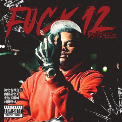 Fuck 12 - Single