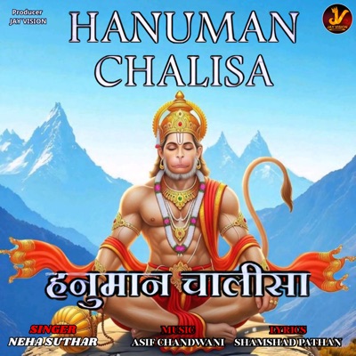 Hanuman Chalisa - Single