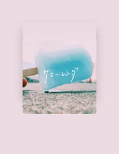 Ouve Kilonova, vê vídeos de música, lê a biografia, vê as datas da digressão e muito mais!