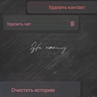 Не напишу - Single - DiUv & Joodey