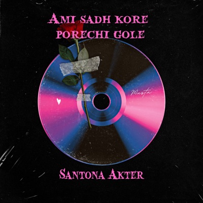 Ami sadh kore porechi gole - Single