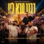 רבנו קרא לי! (feat. GOLDBAUM, NONO, אלקנה אלפסי & אושרי בן דוד) - Single