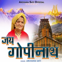 JAI GOPINATH - Single - Archana Sati