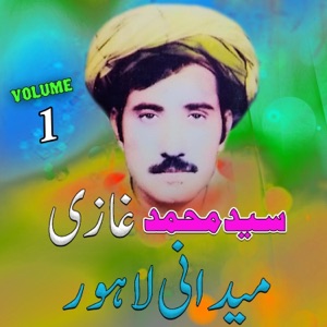Maidani Lahor, Vol. 1 (feat. Gazai)