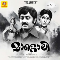 Maattoly (Original Motion Picture Soundtrack) - EP - Jaya Vijaya & Bichu Thirumala