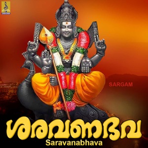 Saravanabhava