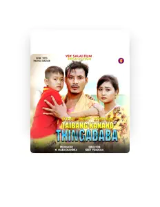 聆聽 Raj Elangbam、觀看音樂影片、閱讀小傳、查看巡演日期等！