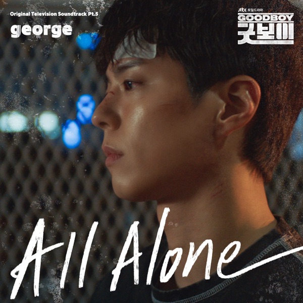 GOOD BOY (Original Television Soundtrack), Pt. 5 - Single