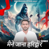 Maine Jana Haridwar (DJ Remix) - Single - Sanju Bhadana