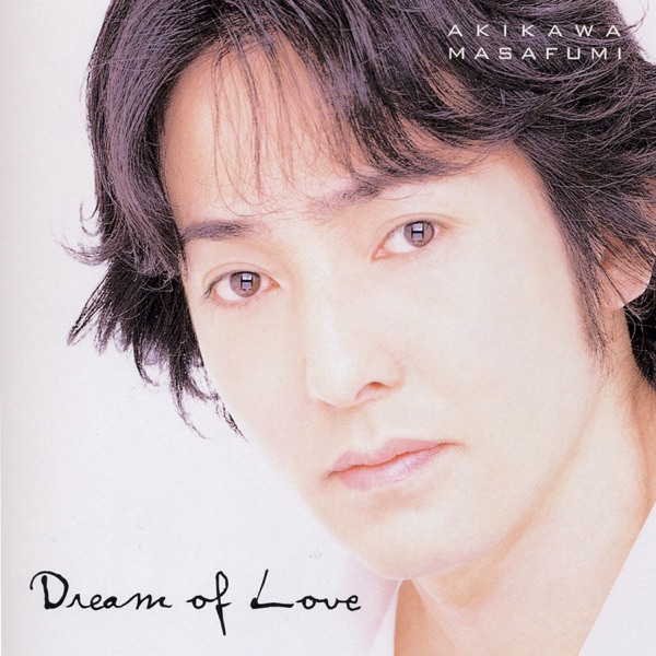 Dream of Love~愛の夢~