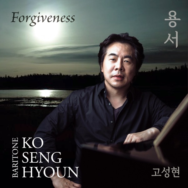Forgiveness - Single