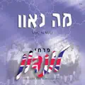 כבודו