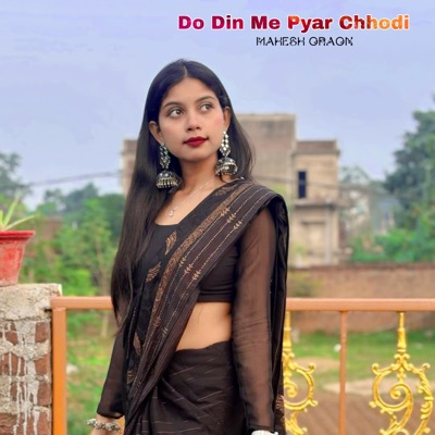 Do Din Me Pyar Chhodi - Single