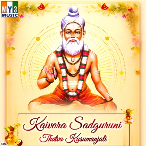 Kaivara Sadguruni Thatva Kusumanjali