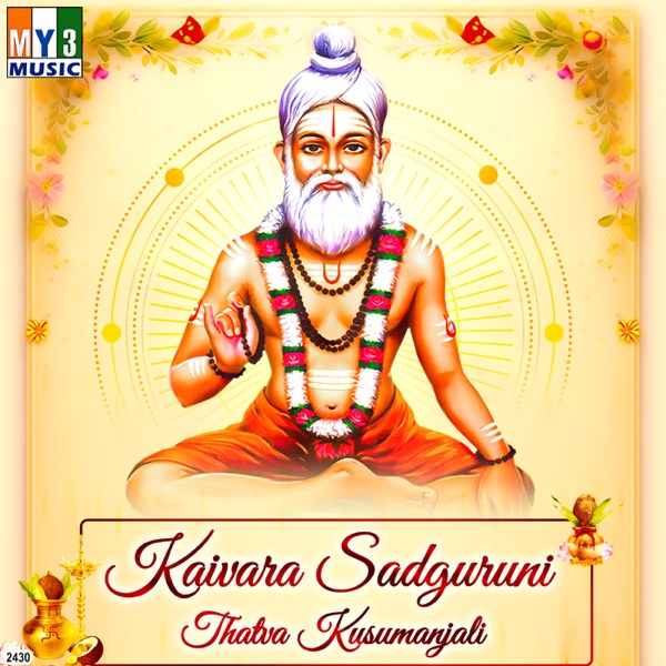 Kaivara Sadguruni Thatva Kusumanjali