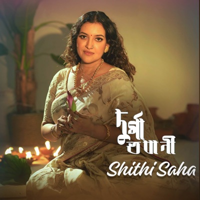 Durga Bhabani - Single