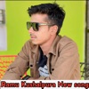 Ramu Kushalpura New Song - EP