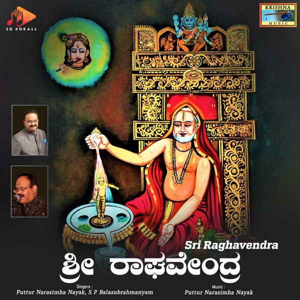 Sri Raghavendra