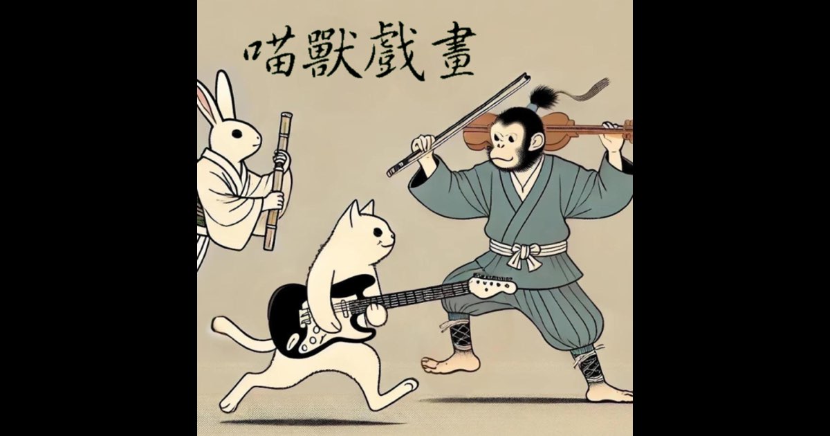 喵獸戲畫 - Album by Harmony Haven Music - Apple Music