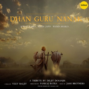 Dhan Guru Nanak