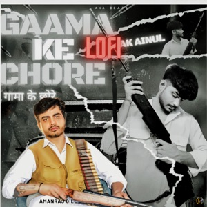 Gaama Ke Chore (Lofi)