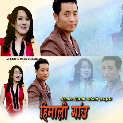 HIMALI GAU (feat. Himal Dong - Shashikala Moktan) - Single