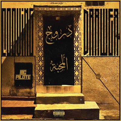 DROJ LM7ABA - دروج لمحبة - Single