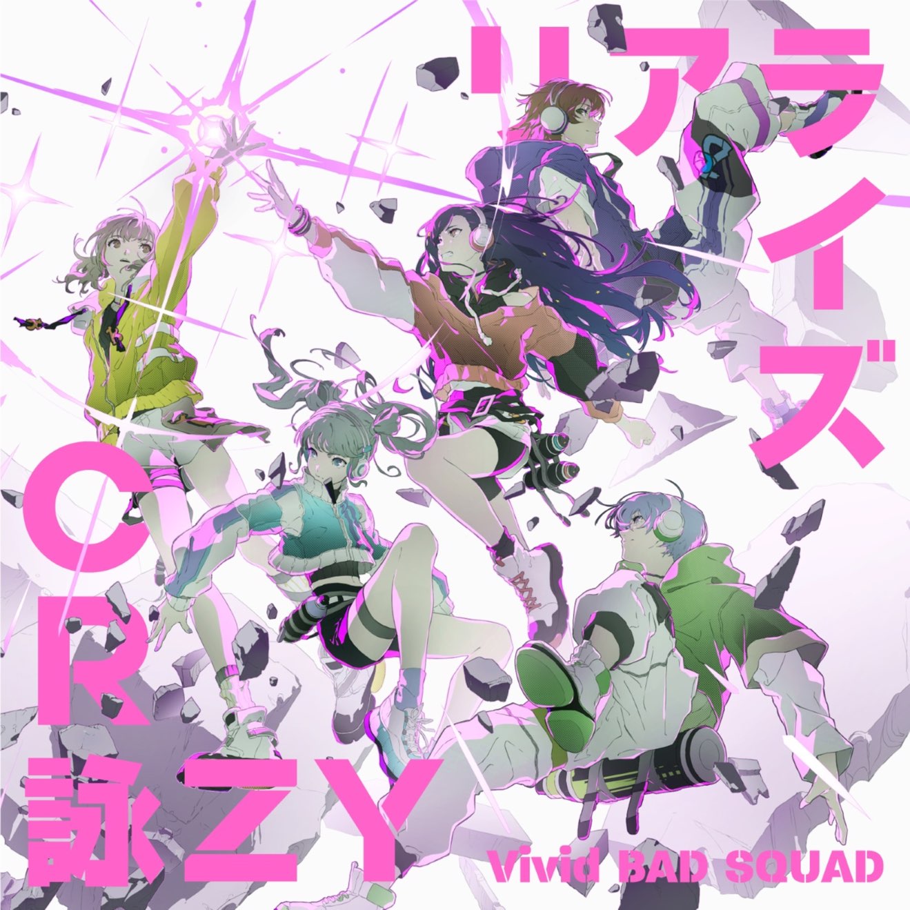 Vivid BAD SQUAD – Realize/CRAZY – Single (2024) [iTunes Match M4A]