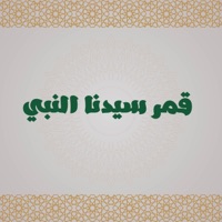 قمر سيدنا النبي - Single - El Amir Production