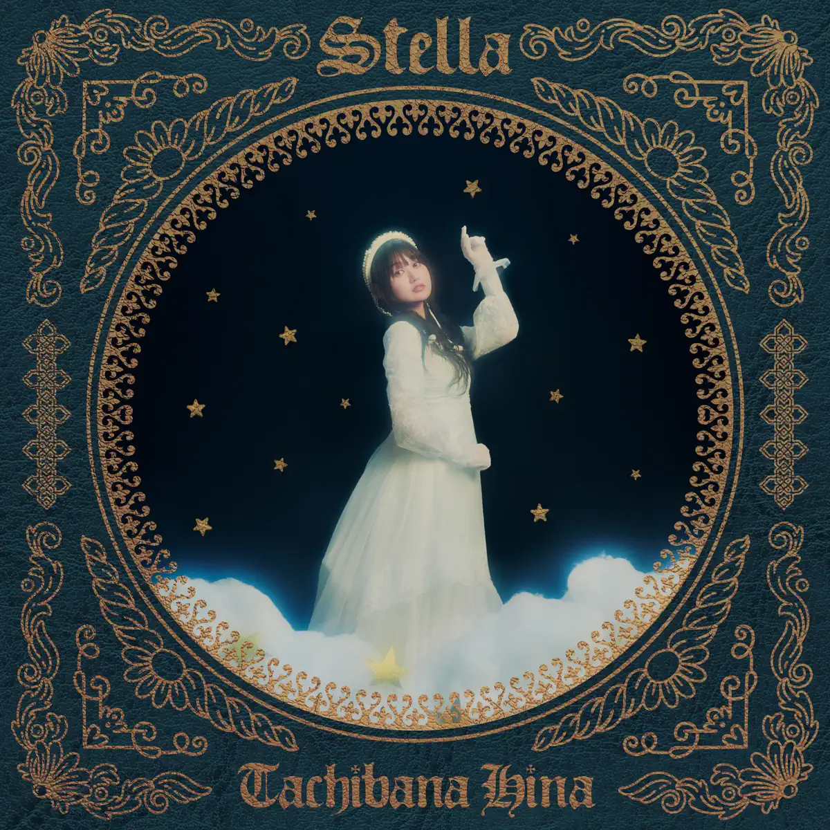 立花日菜 - Stella - EP (2025) [iTunes Plus AAC M4A]-新房子