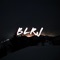 Hanju - BLRJ lyrics
