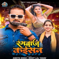 Rangbaaz Kaisan - Single - Ankita Singh & Rohit Lal Yadav