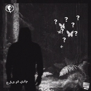 panzar_3 - EP