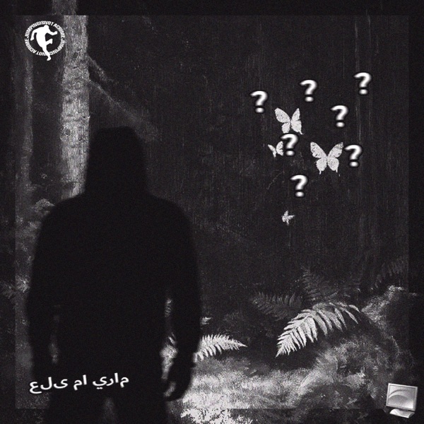 panzar_3 - EP