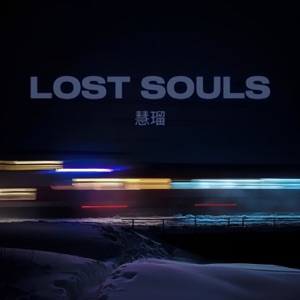 LOST SOULS (Sped Up)