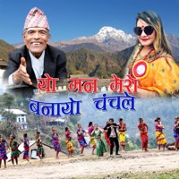 Yo Mana Banayo Chanchale - Single - Gokul Raut, Ramji Parsad Sapkota & Parbati Karki