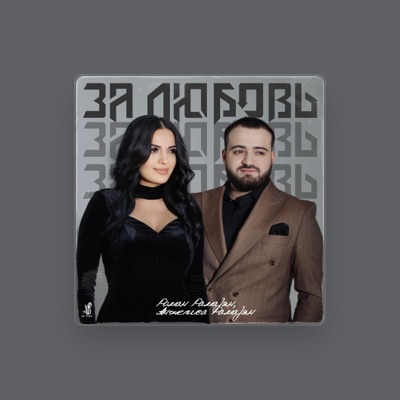 Listen to Роман Рамазян, watch music videos, read bio, see tour dates & more!