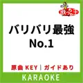 Bari Bari Saikyou No.1