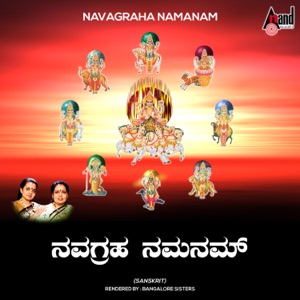 Navagraha Namanam