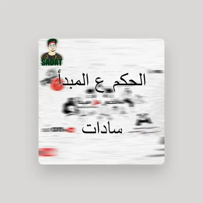 Listen to Ahmed Figo, watch music videos, read bio, see tour dates & more!