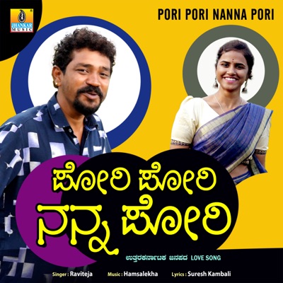 Pori Pori Nanna Pori - Single