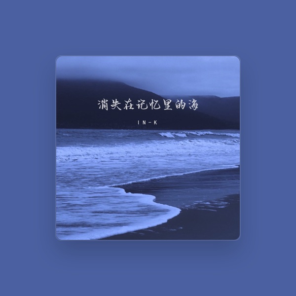 IN-K's avatar