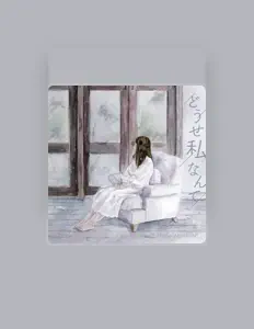 收听 宮城島 麻未、观看音乐视频、阅读小传、查看巡演日期等 ！