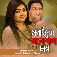 Sobai To Valobasha Chai - Single - Momin Biswas & Noshin Tabassum Saran