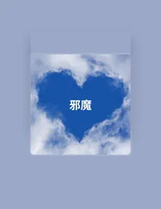 hmk을(를) 듣고, 뮤직 비디오를 보고, 약력을 읽고, 투어 일정 등을 확인하세요!