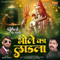 Bhole Ka Laadla - Single - Harkesh Chawariya
