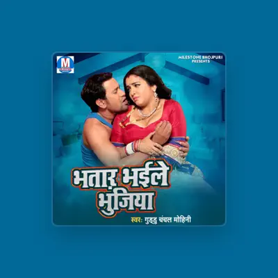 Listen to Mohini, watch music videos, read bio, see tour dates & more!